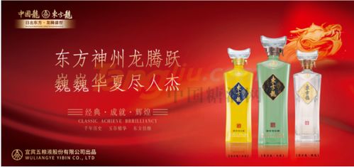 津城如畫里，秋日勝春朝——2021第105屆天津秋糖酒店展，五糧濃香系列酒東方龍與您不見不散