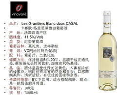 品味法國匠心，嘉釀酒類十二月店長推薦 正宗原產紅酒臻選